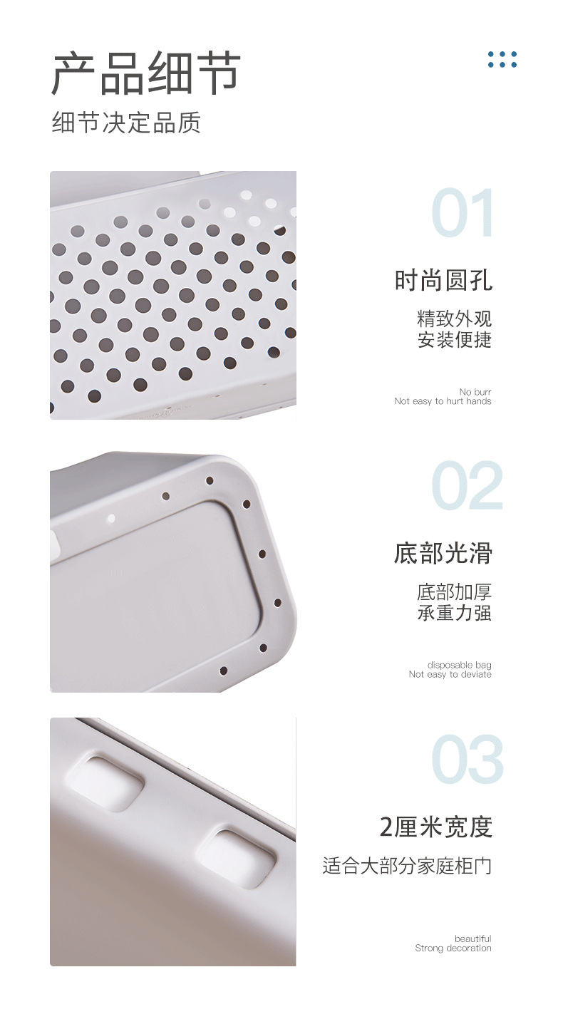 Kitchen plastic cabinet door wall-mounted storage rack, household wall-mounted trash can without drilling, bathroom storage basket storage rack pic 13