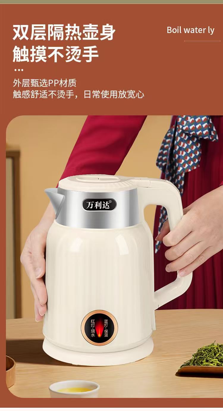 Wanlida electric kettle, household appliance, heating kettle, heat preservation integrated, fully automatic intelligent constant temperature, large-capacity gift pic 8