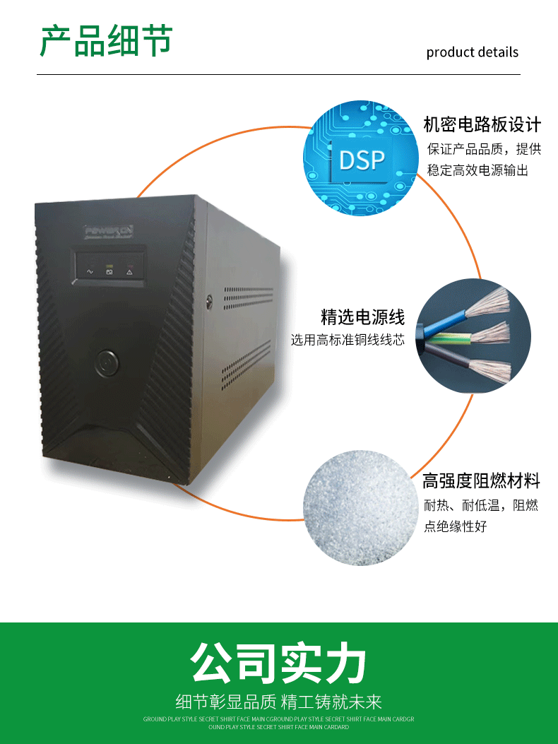 KT series 600VA touch screen LCD automatic regulating voltage stabilizing power supply UPS power system pic 11