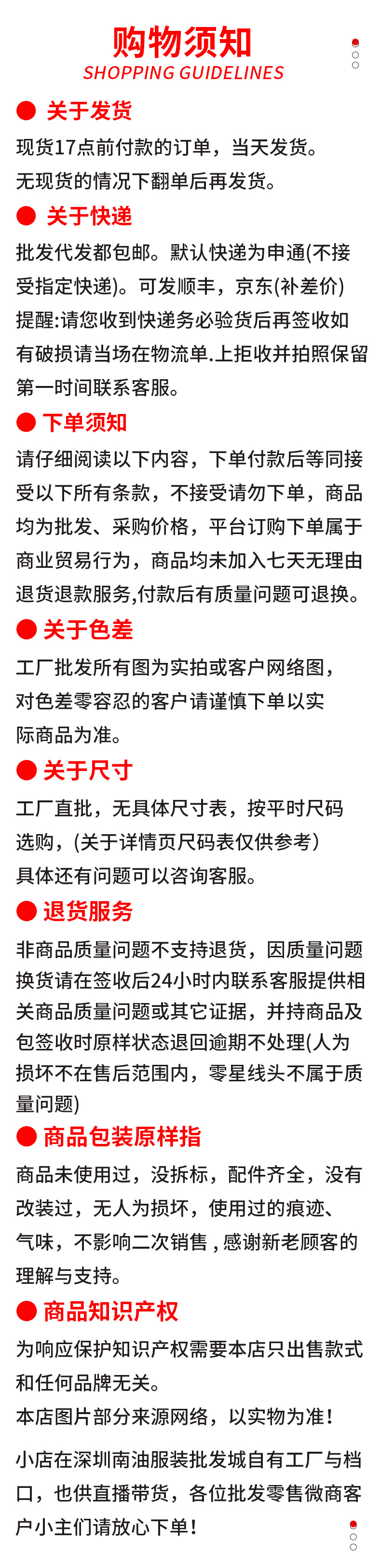 香云纱桑蚕丝绣花马甲传承锦上添花南油秋冬款新中式国风工厂批发详情2