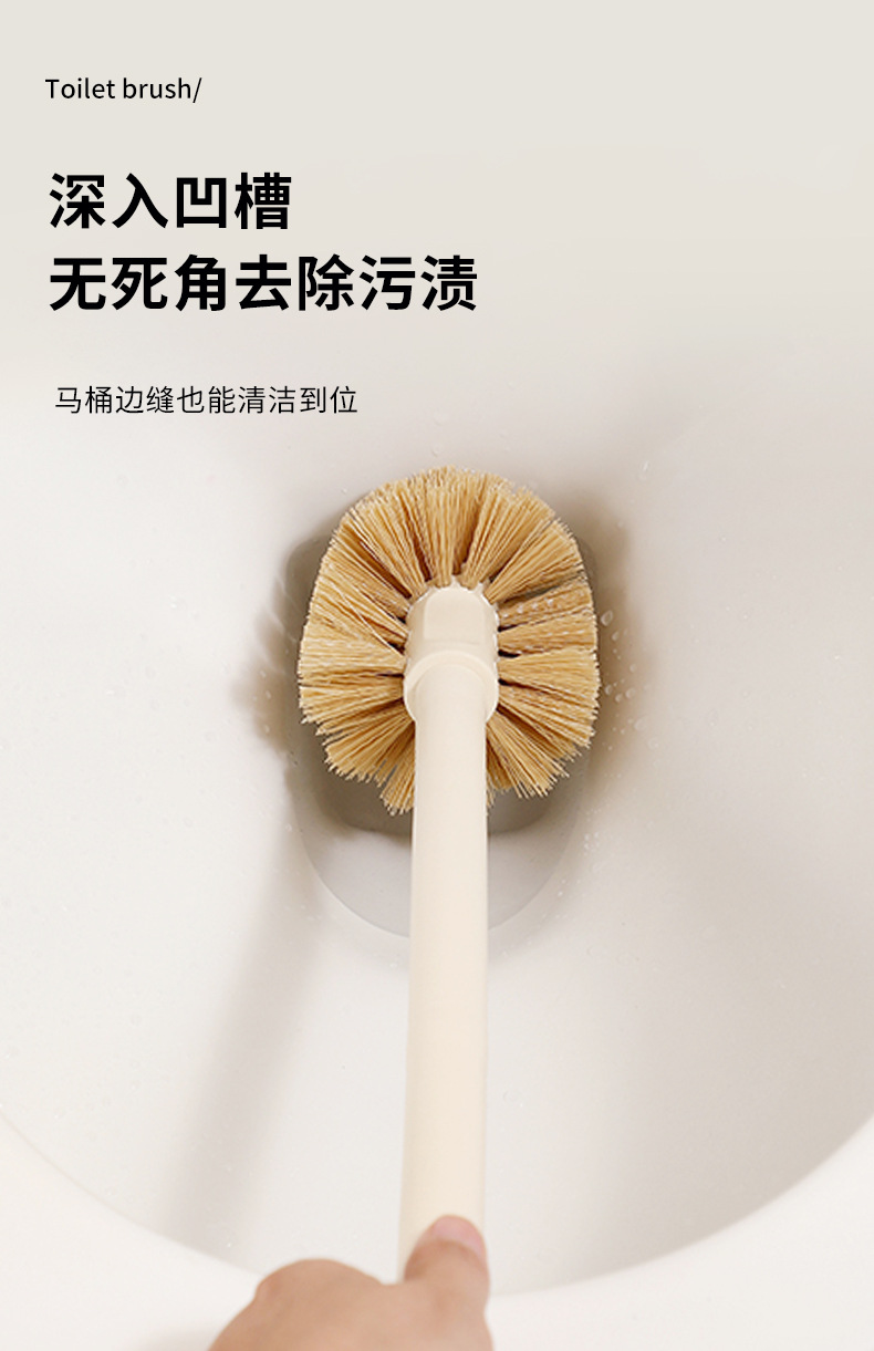 家居日用创意卫浴加厚塑料带底座马桶刷套装厕所清洁刷洁厕刷批发详情6