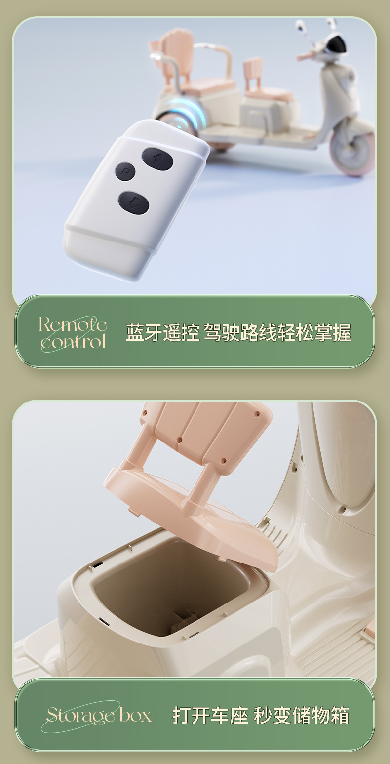 儿童电动摩托三轮车男女孩宝宝小孩可坐人充电双人遥控玩具车童车详情14
