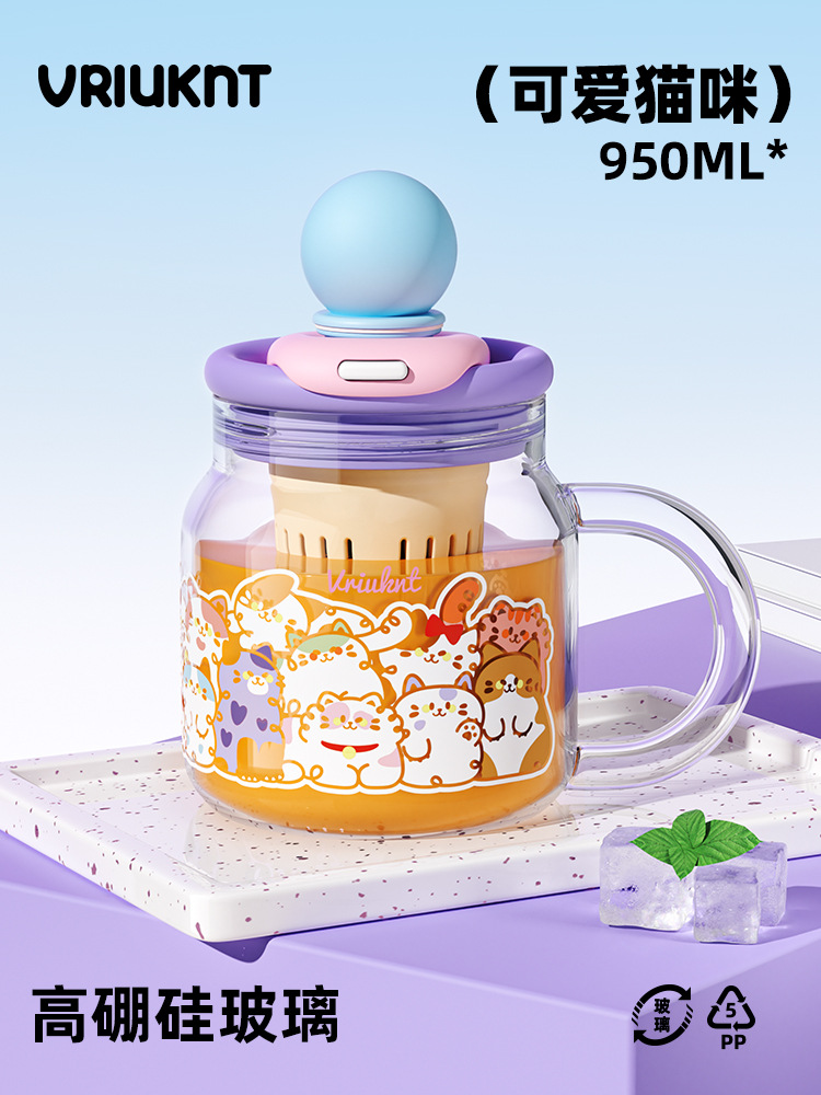 VRIUKNT玻璃水杯女生办公室夏季大容量耐高温茶水分离便携带吸管详情9