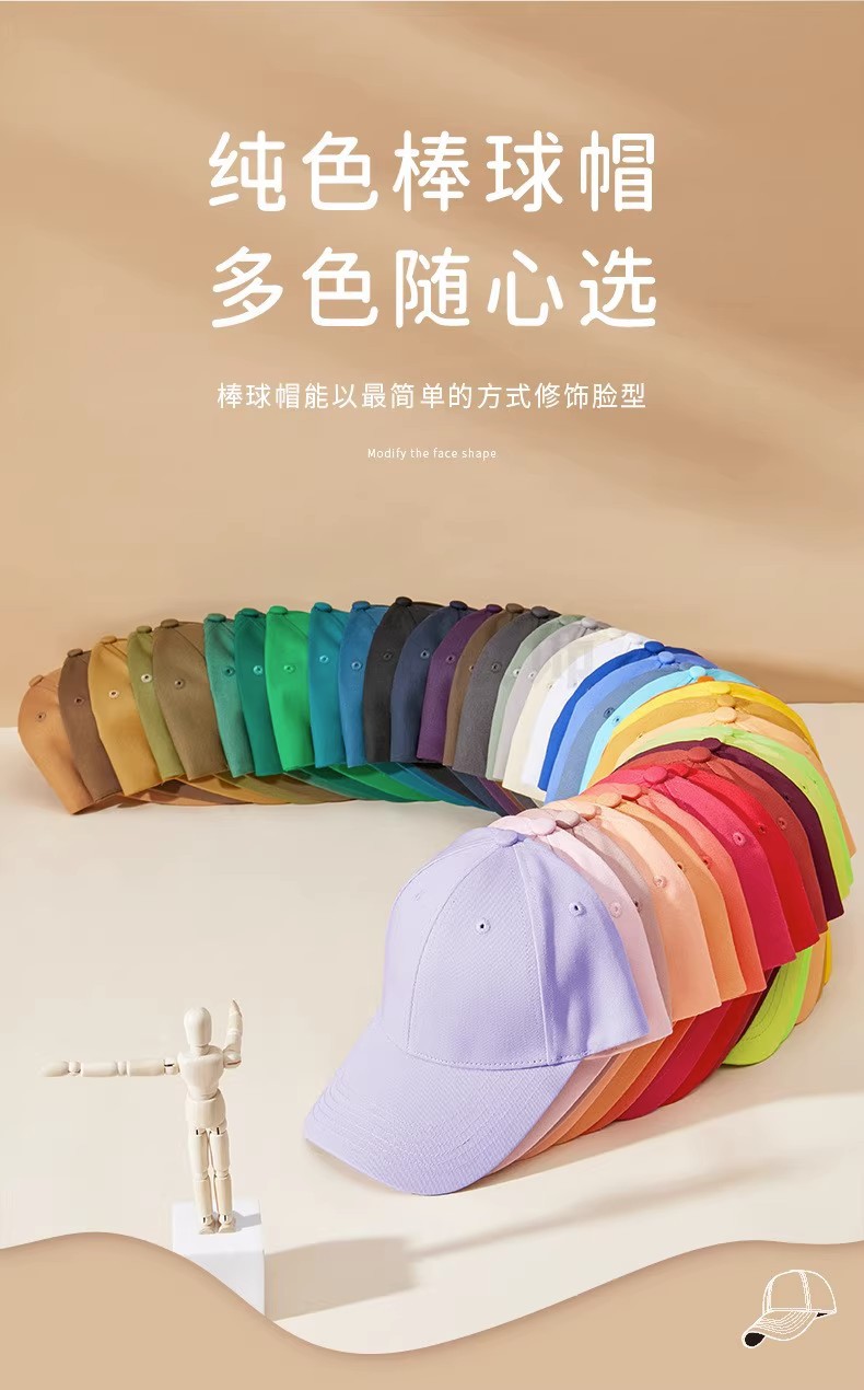 高品质大头围棒球帽绣logo高颅顶鸭舌帽硬顶女士帽子高品质鸭舌帽详情3