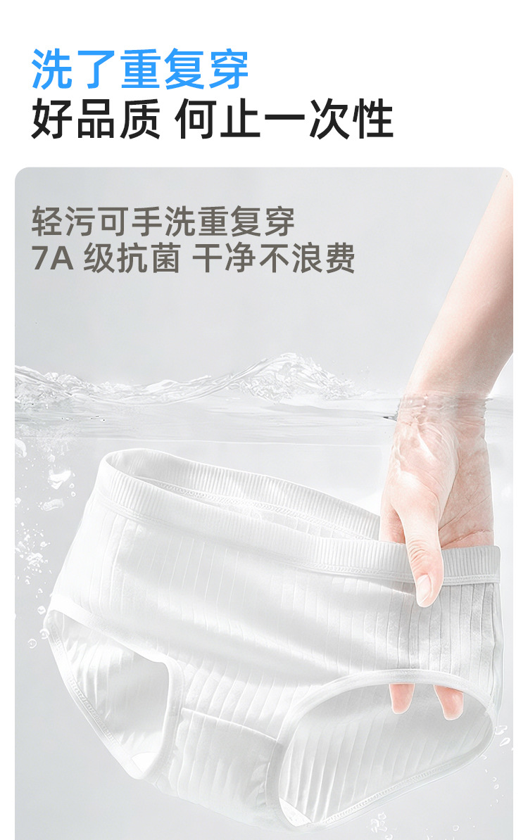 EO灭菌一次性内裤女独立包装产妇月子日抛免洗内裤旅行出差便装详情16