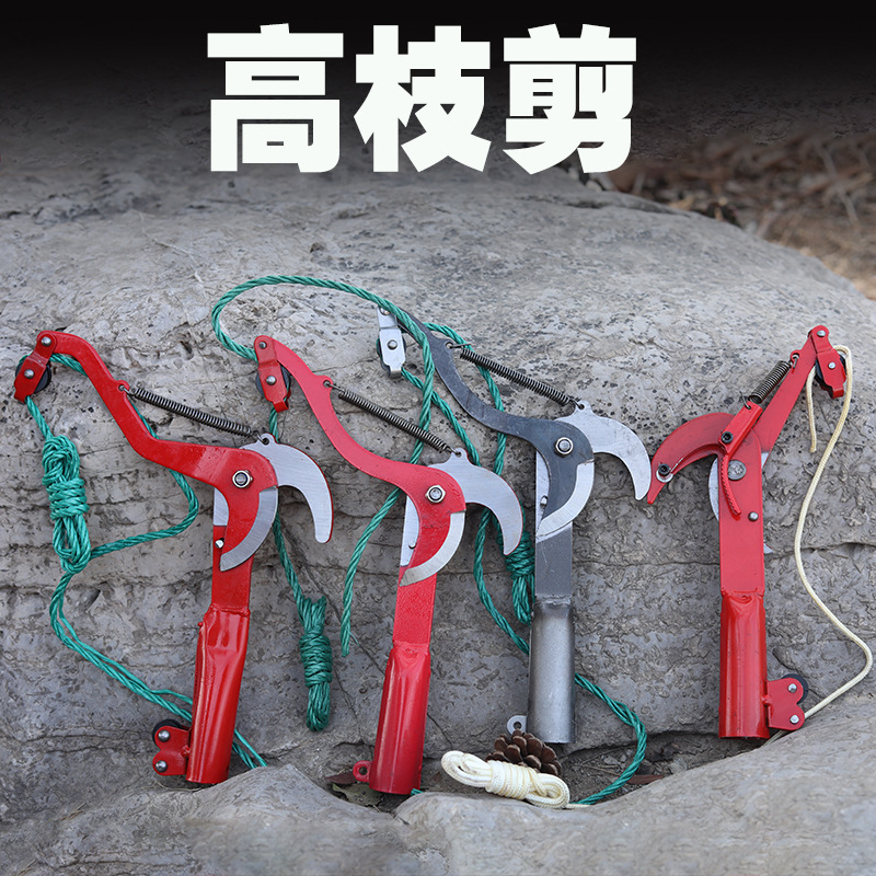 五金园林农用工具高空剪黑色带绳滑轮果枝剪枝剪带夹摘果高枝剪刀详情18