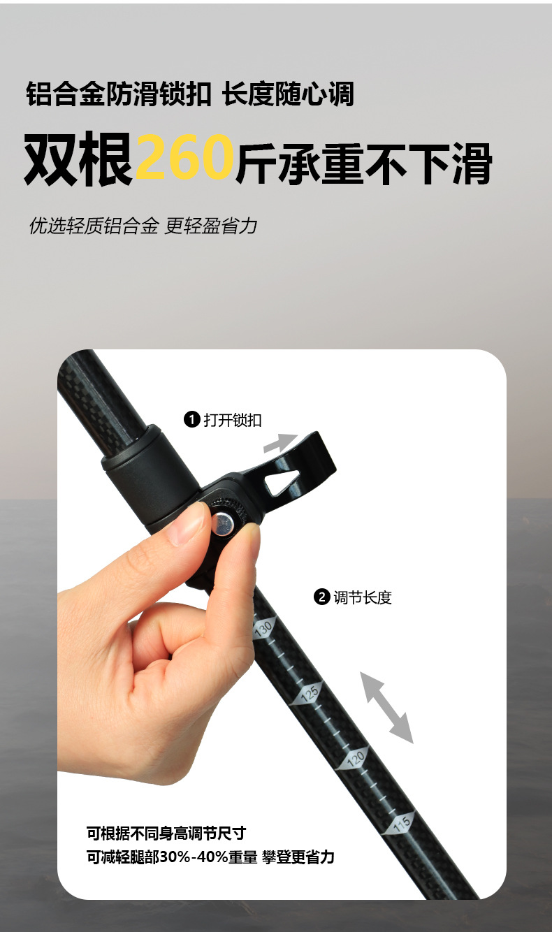 3K碳纤维登山杖爬山手杖碳素三节超轻伸缩杖户外徒步装备详情11