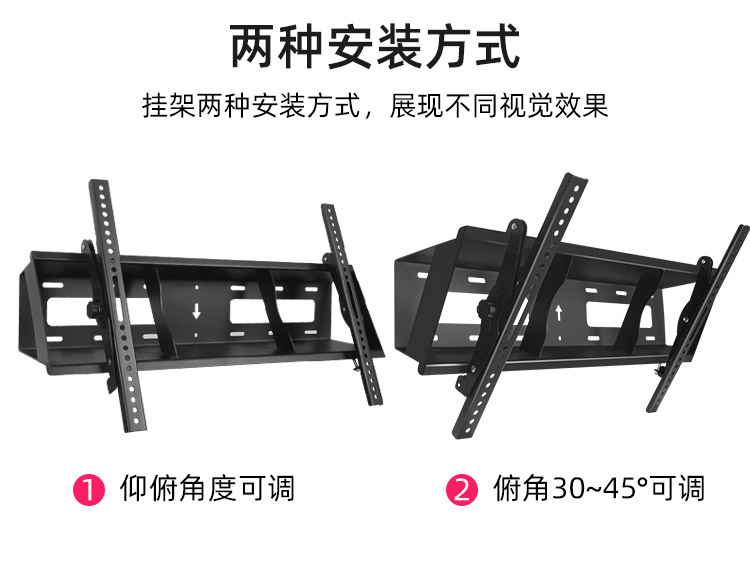 32-75英寸通用电视机挂架俯角可调45度客厅展厅吧台大角度挂墙架详情4