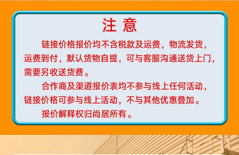 厂家直供竹木纤维木饰面板影视墙防撞板酒店装修整屋碳晶护墙板详情3