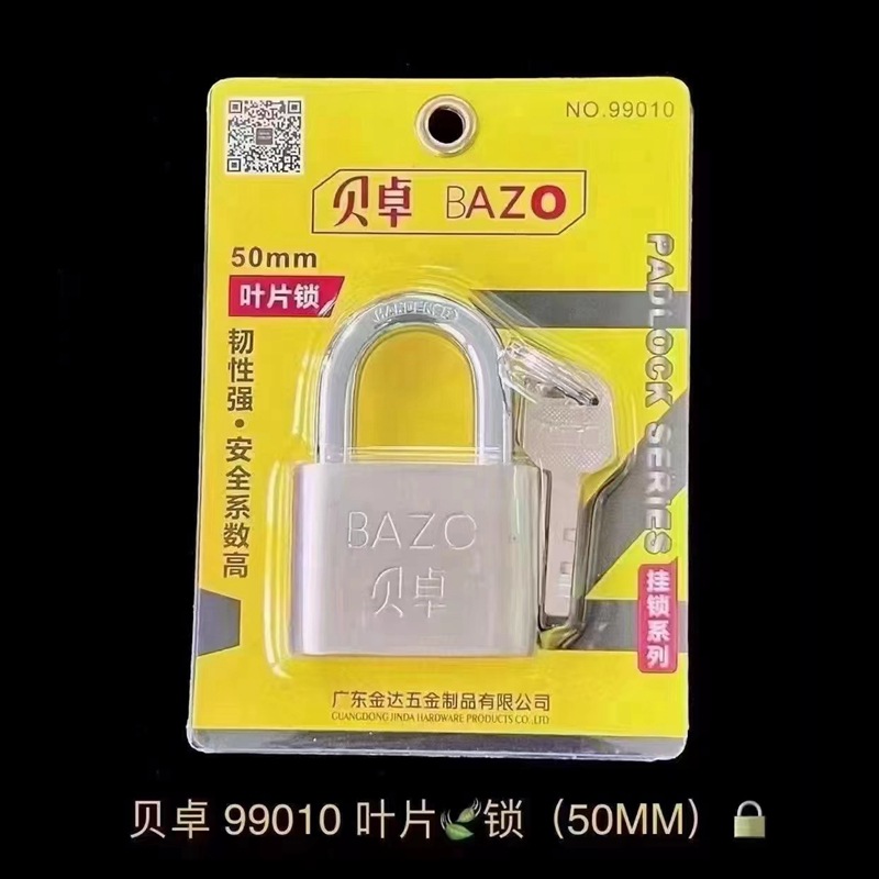 Beizhuo Hardware series Locks: 99005 Premium padlocks, 99006 iron locks, 99009 blade locks pic 2