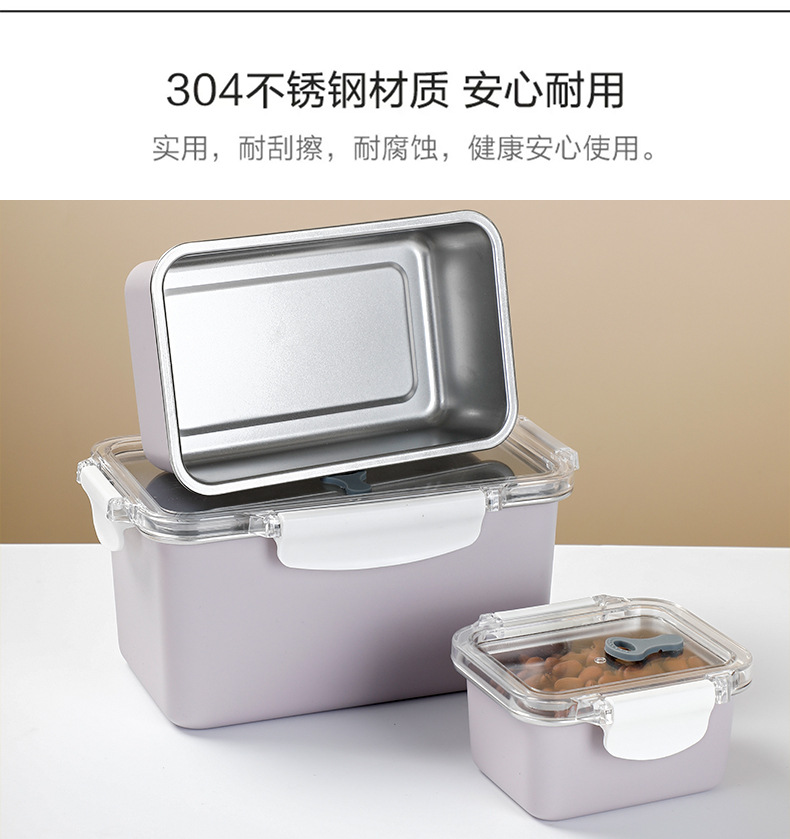 304不锈钢保鲜盒密封冰箱保温饭盒野餐盒家用便当盒可进微波炉详情10