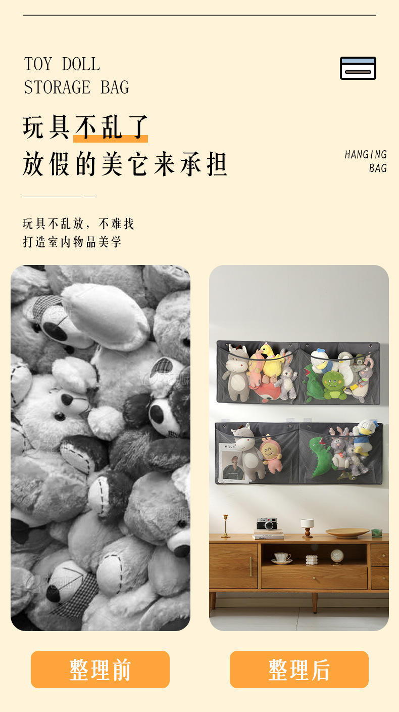 跨境壁挂式玩具储物袋网纱透气可折叠整理袋大容量多功能收纳袋详情3