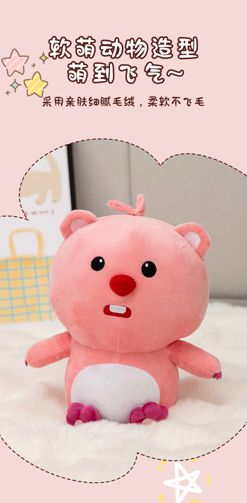 小海狸迷你毛绒娃娃情侣款摆件工厂直发布艺玩偶抱枕毛绒玩具详情4