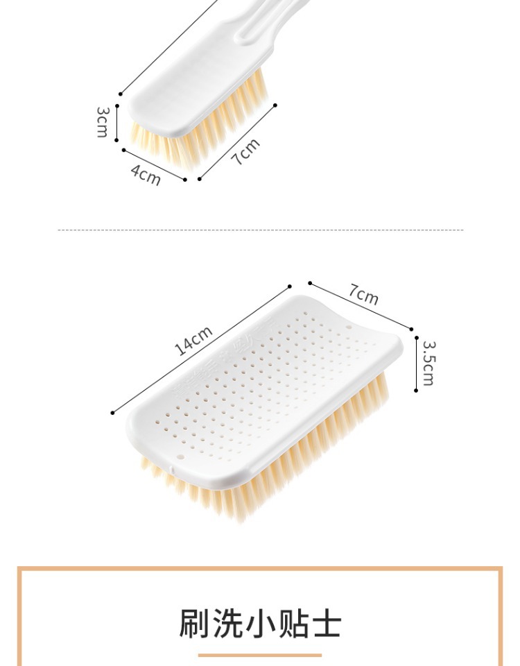 严选2023新款鞋刷神器洗衣刷子家用软毛刷不伤衣服清洁刷洗鞋刷子详情14