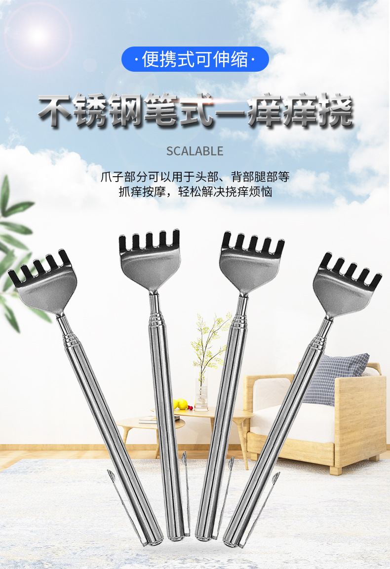 Portable, no need to ask for help, five-section extendable itch scratcher, pen-shaped, old-head stainless steel itch scratcher in stock pic 1