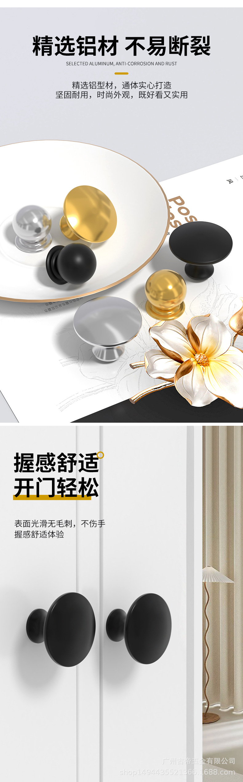 单孔圆拉手柜门橱柜柜子抽屉黑色拉手现代简约家具衣柜把手详情10