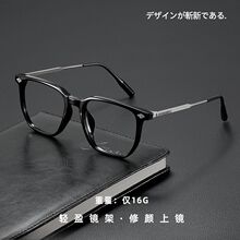 日系禁欲风格金丝眼镜 防蓝光斯文窄框设计 男女生适用 近视平光镜 可配光学眼镜 长方形潮流款详情5