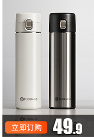 富光悠乐316保温杯不锈钢男士杯子大容量高颜值商务水杯批发定制详情6