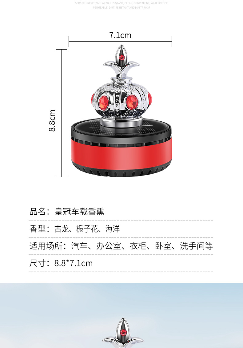 Personalized and creative car interior decoration, solar crown car perfume stand, car ornaments, car aroma, long-lasting and light fragrance pic 17