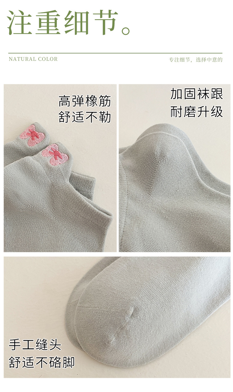 2025春夏薄款小动物刺绣款船袜女士纯色棉袜四季款休闲女袜诸暨袜详情12