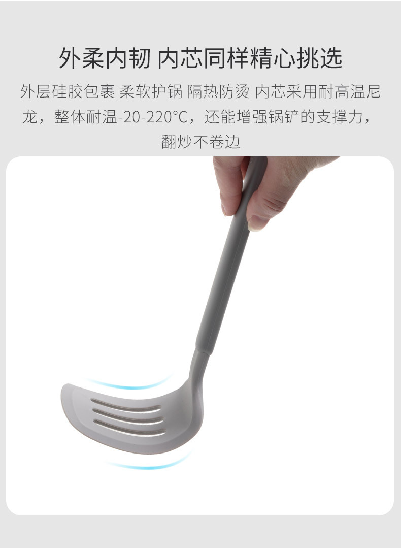 kalar硅胶铲锅铲家用炒菜铲子不粘锅专用铲炒勺护锅铲耐高温厨具详情15