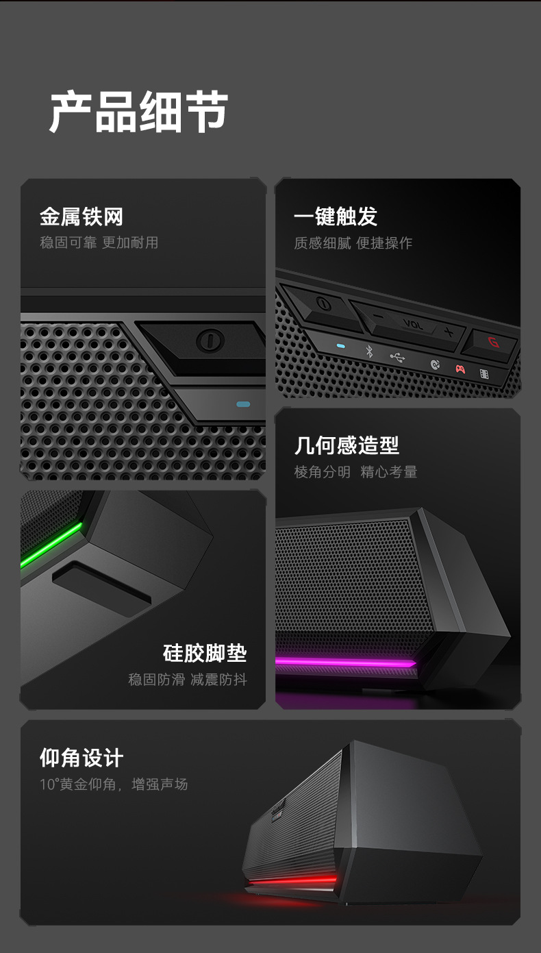漫步者G1500bar一体式电脑桌面电竞游戏音箱带麦克风蓝牙有线音响详情13