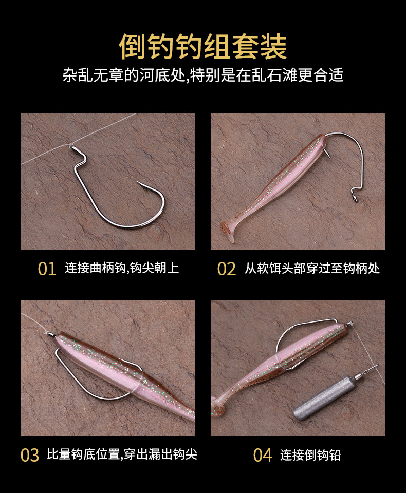 池刃加强宽腹曲柄钩倒刺路亚德州钓组微物高碳钢鱼钩渔具配件批发详情14