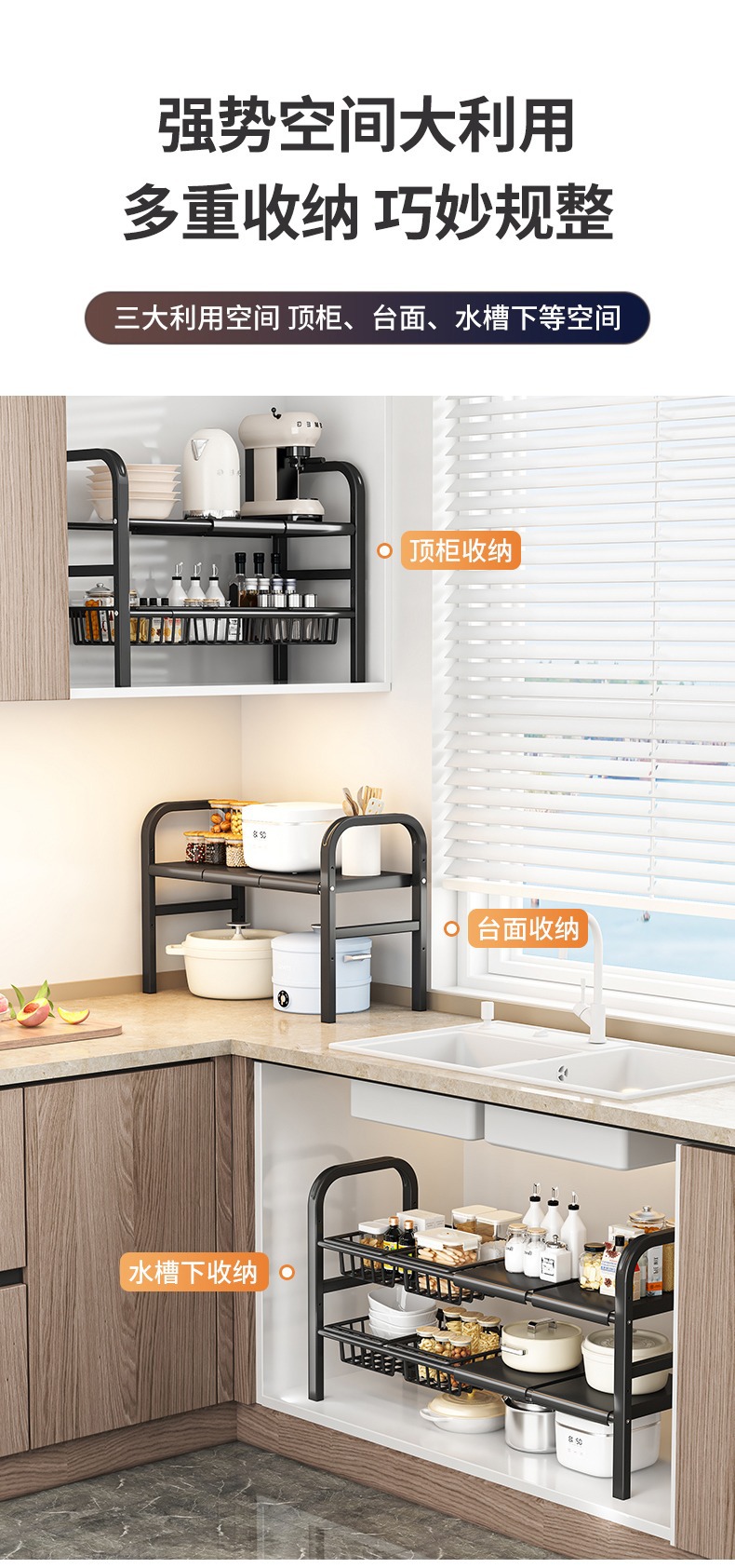 厨房下水槽置物架可伸缩橱柜分层下水道柜子收纳架落地多层厨具详情4