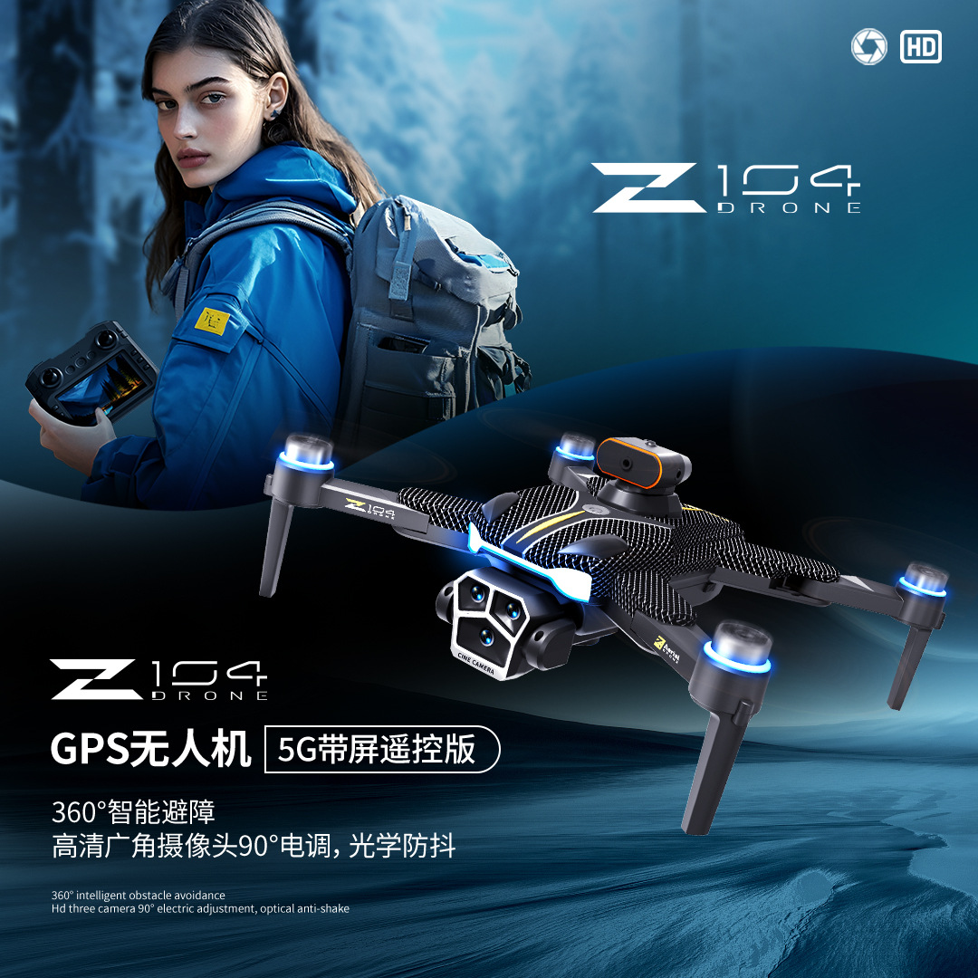 Z104 drone GPS return high-definition aerial photography aircraft with screen remote control obstacle avoidance, electrically adjustable remote control aircraft toy pic 2