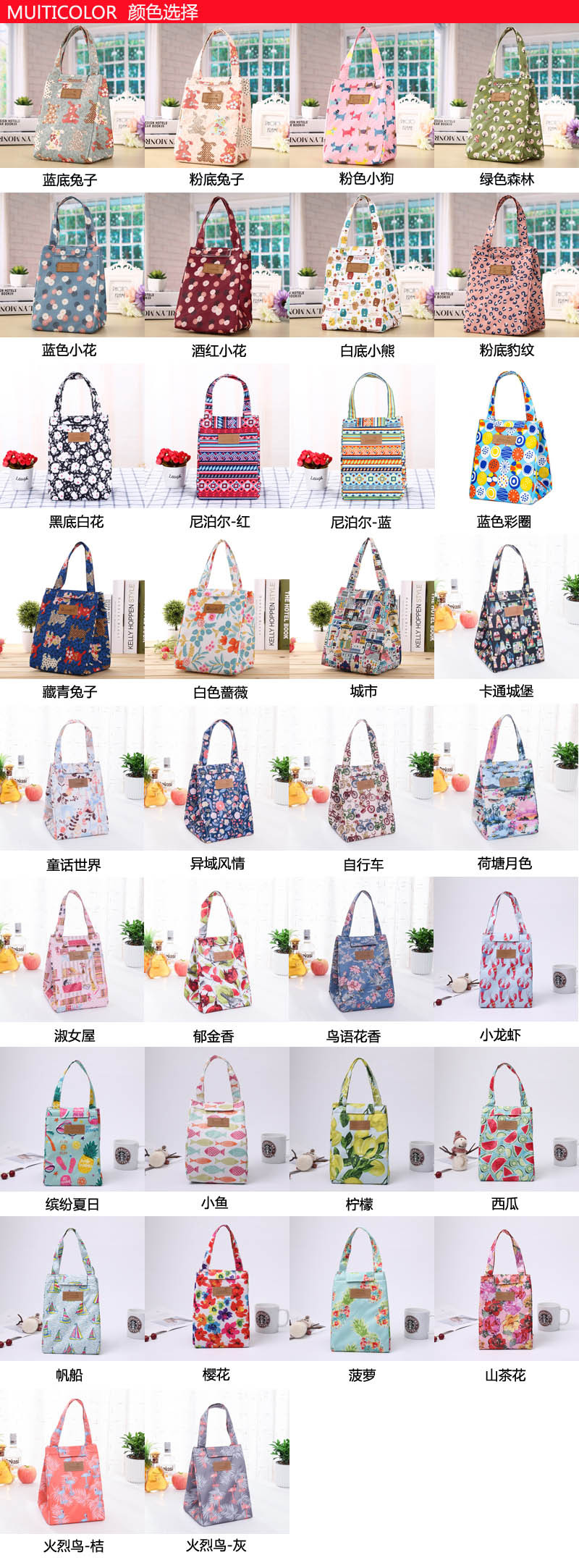 At the end of the year, clear out insulated bags, Oxford cloth insulated bags, aluminum foil lunch boxes, ice packs, outdoor sports and picnic bento packs pic 12