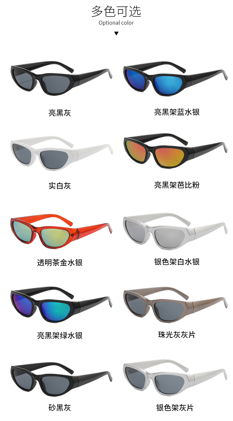 欧美跨境未来感太阳镜批发炫彩户外骑行运动墨镜女网红太阳眼镜男详情5