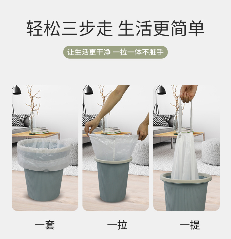 橘香防蚊虫抽绳垃圾袋家用加厚特厚不易破手提式超大号厨房垃圾袋详情12