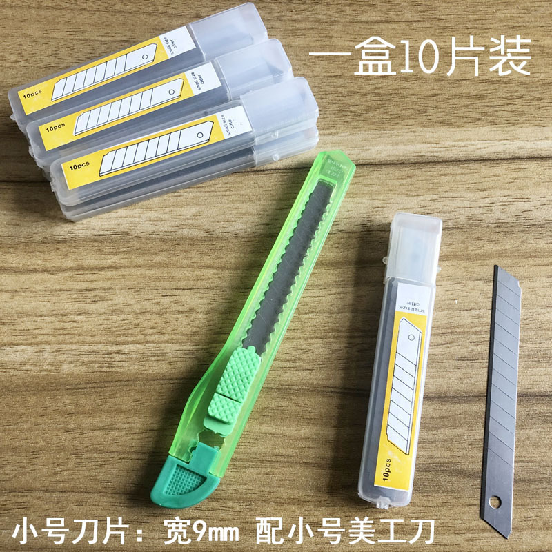 大号塑料美工刀裁纸刀壁纸刀办公裁纸刀加厚拆快递开箱刀厂家批发详情15