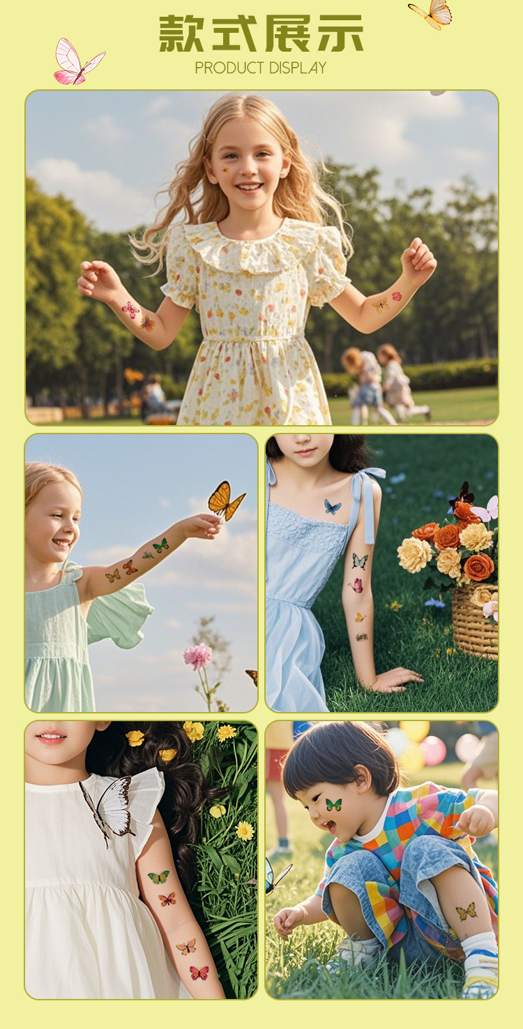 新款蝴蝶纹身贴防水汗儿童可爱水彩卡通彩色花蝴蝶贴纸临时纹身贴详情4