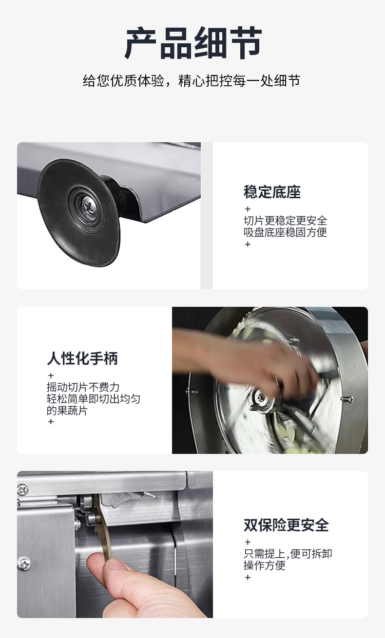 Electric slicer, commercial manual integrated vegetable cutter, adjustable thickness, for cutting potato slices, shredded radish, canteen pic 13