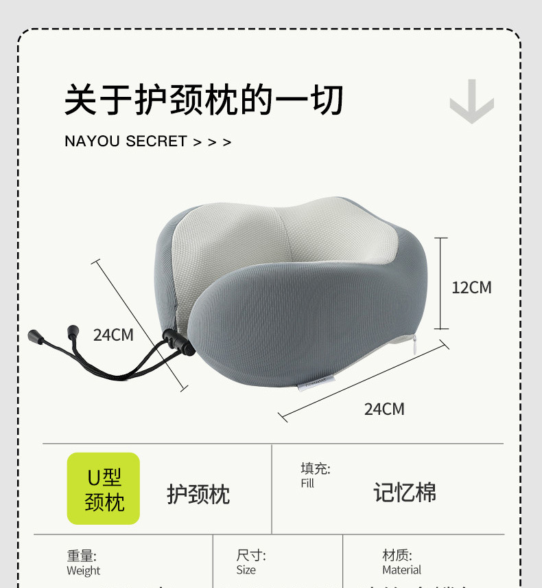 New U-shaped pillow, neck support pillow, memory foam neck support pillow, office nap pillow, travel portable pillow pic 14