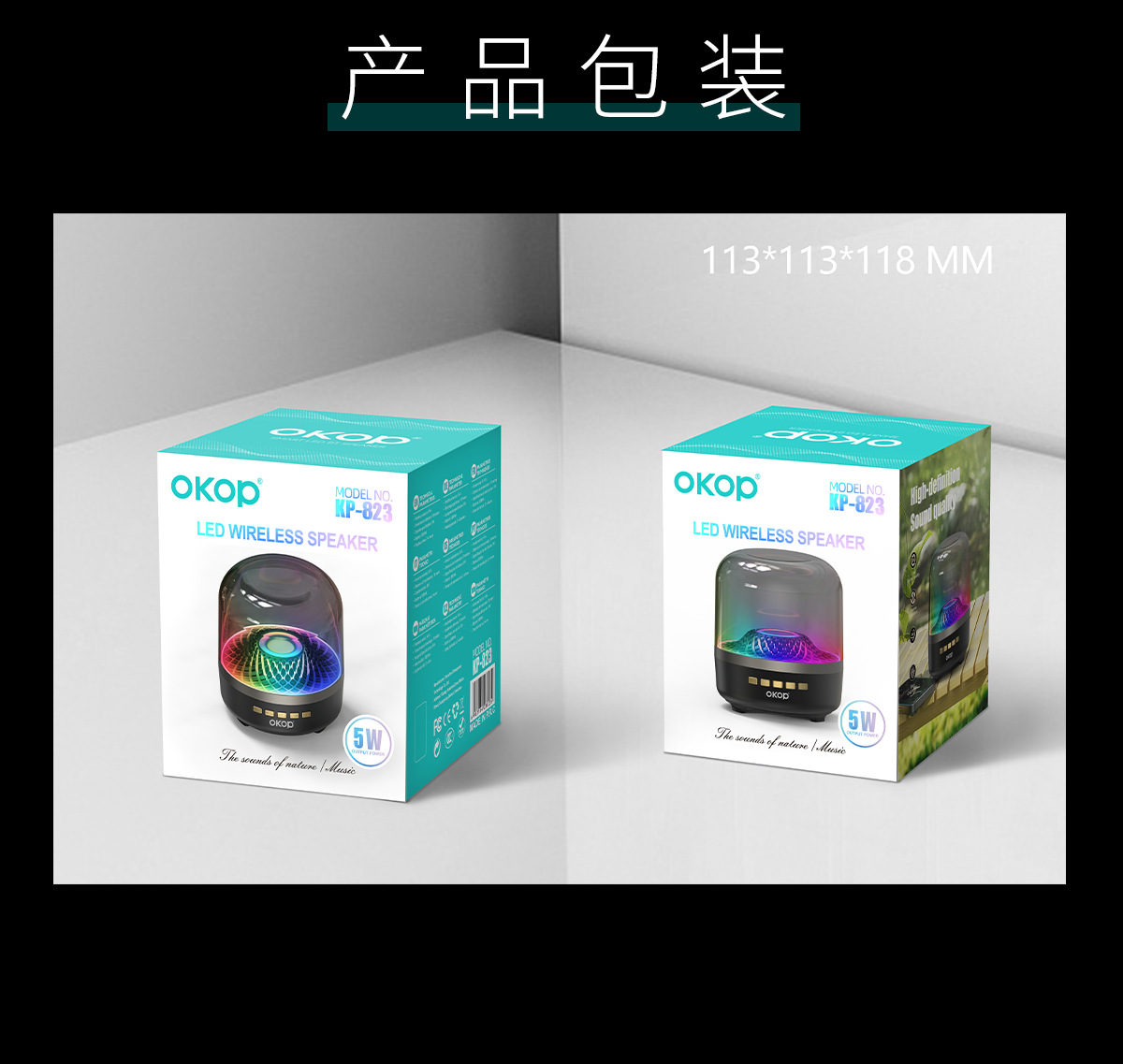823哈曼琉璃无线蓝牙音响家用插卡桌面RGB重低音炮多功能氛围音箱详情18