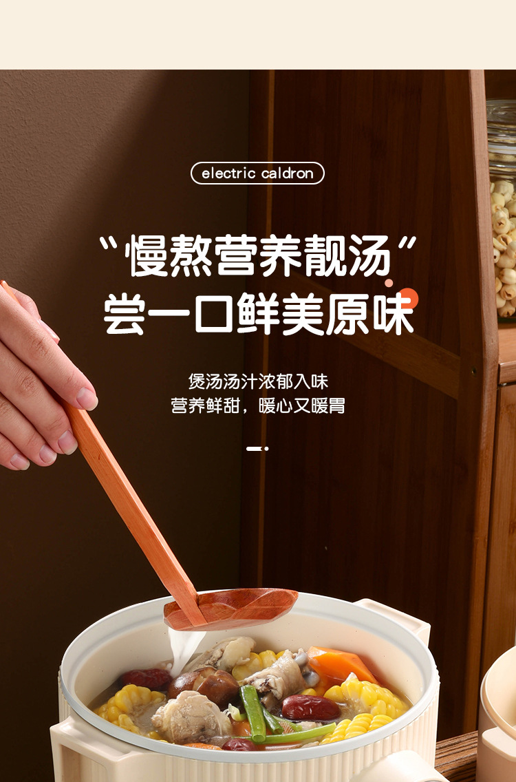 小楠猫电锅家用便携小电煮锅学生宿舍小功率电火锅易收纳智能电锅详情15