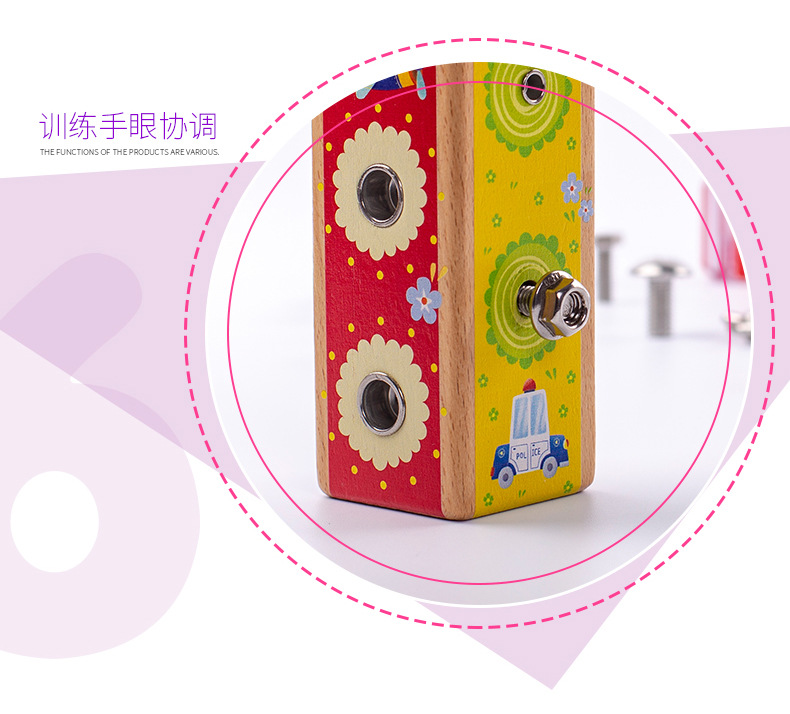 跨境木制儿童早教立体解锁忙碌小方块宝宝忙碌板玩具批发详情95