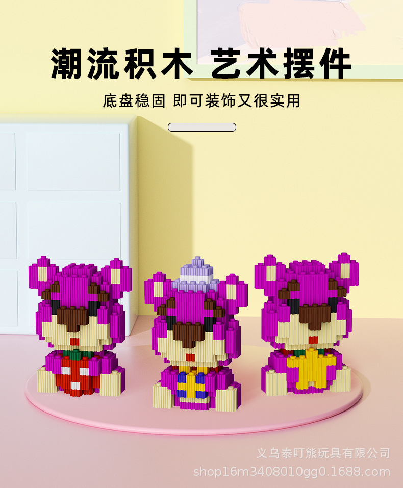 拼插拼装串联积木益智玩具儿童玩具拼图兼容乐高微型小颗粒小盒详情20