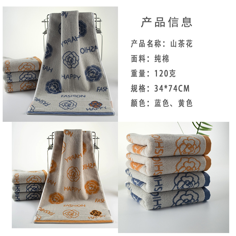 毛巾纯棉加厚面巾极限股色织提花全棉毛巾柔软吸水成人洗脸巾批发详情17