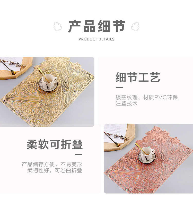 新款简约防滑隔热防烫垫pvc镂空花朵创意长方形西餐垫家用茶杯垫详情3