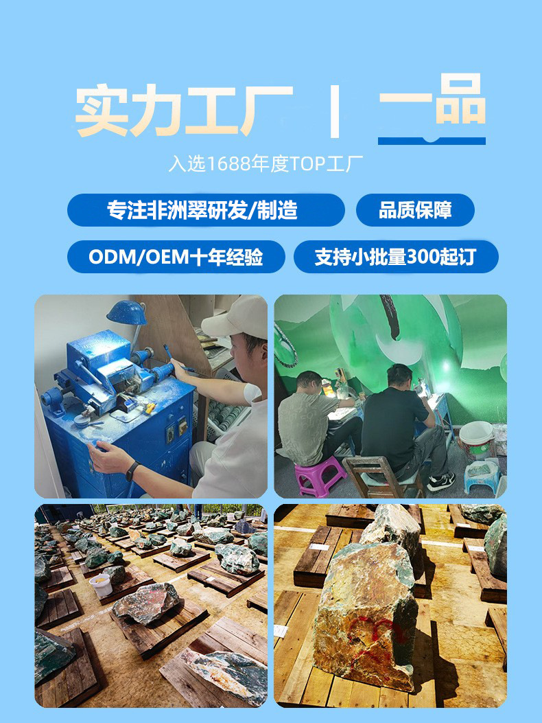 非洲翠水滴镂空玉坠配饰项链吊坠材料DIY饰品配件玉石清新甜美详情2