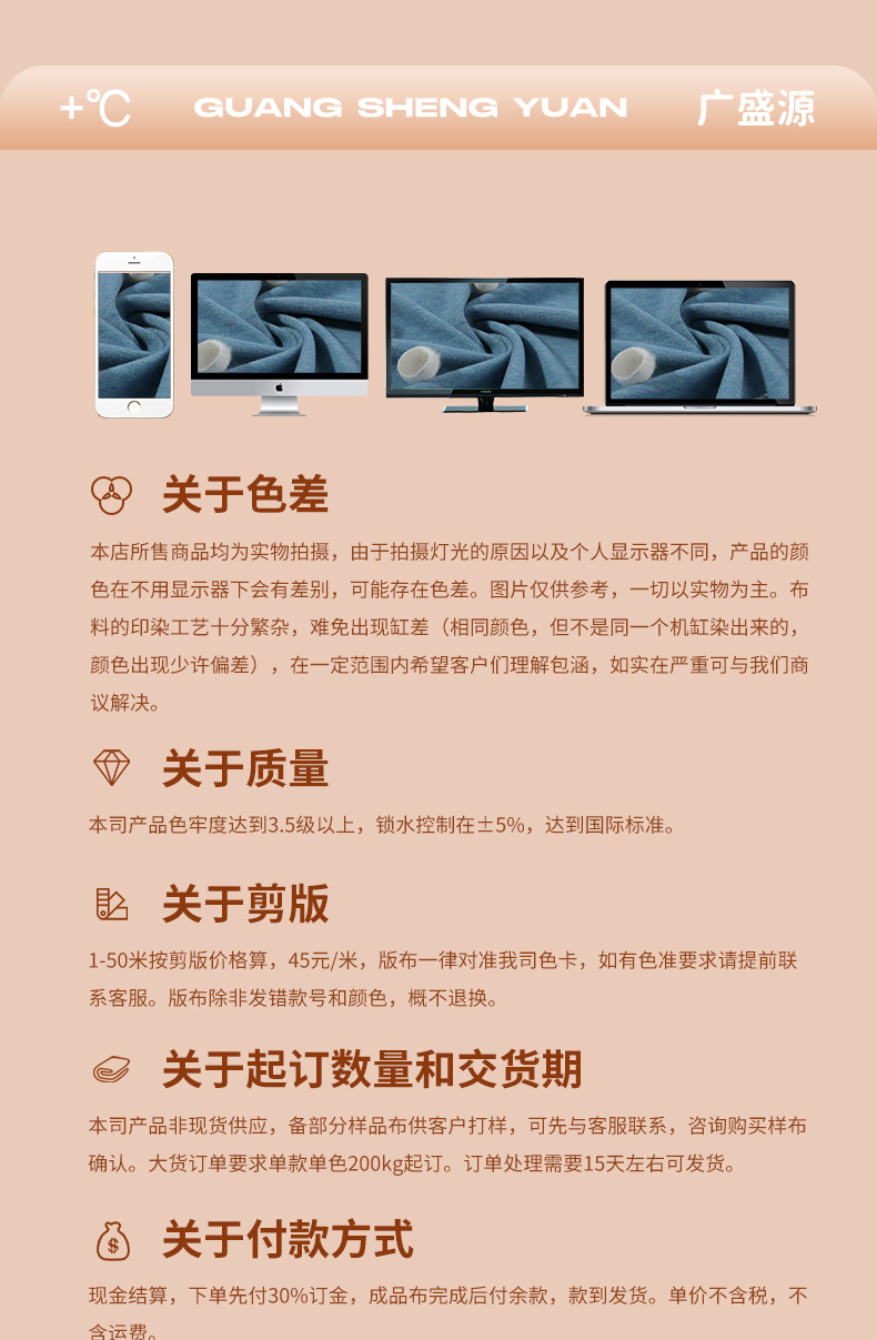 AB面德绒毛毯加厚保暖冬季家用床盖详情23