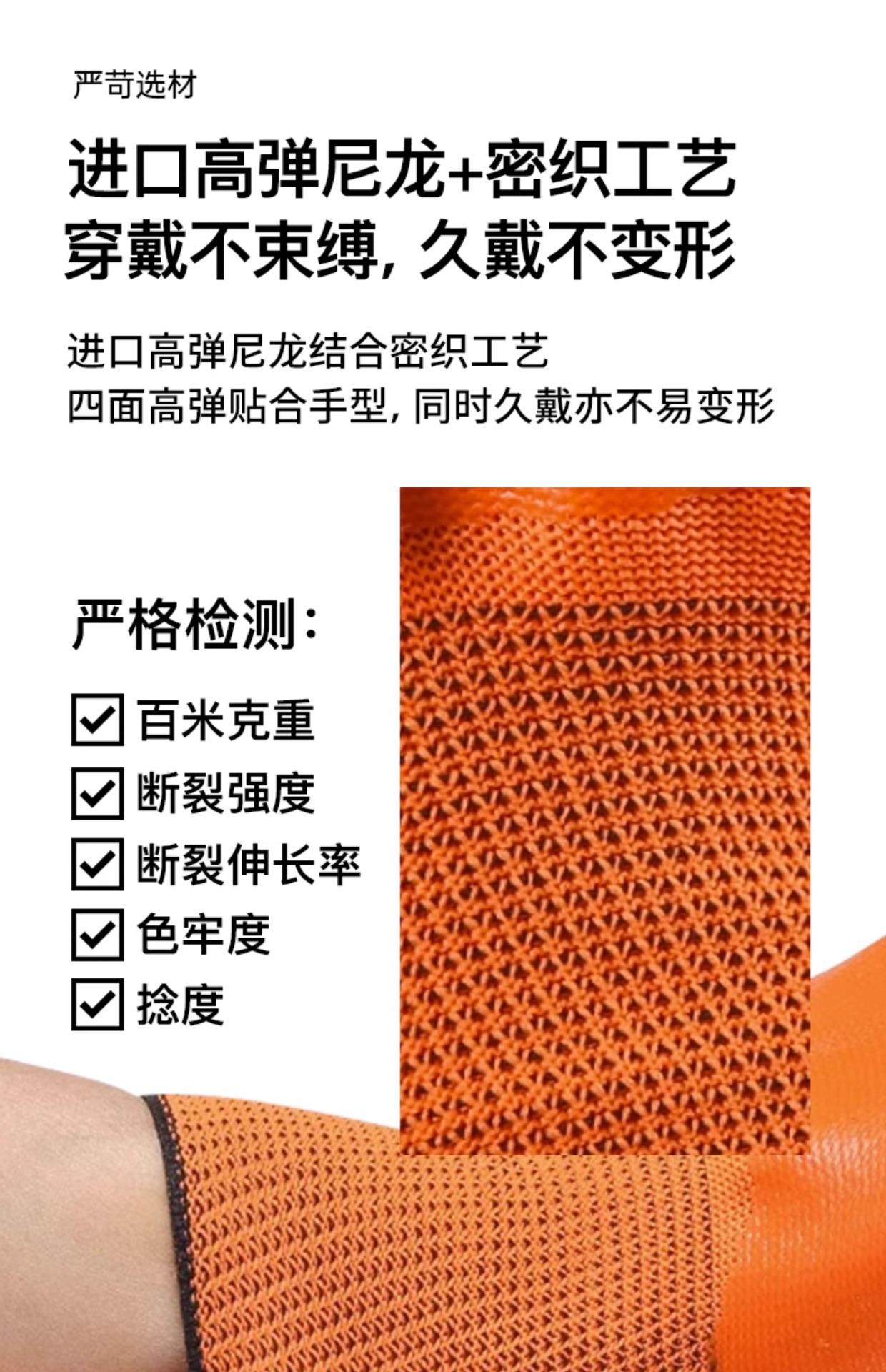 劳保手套耐磨防水耐油防滑浸胶工作工地干活pvc橡胶皮厚全胶手套详情13