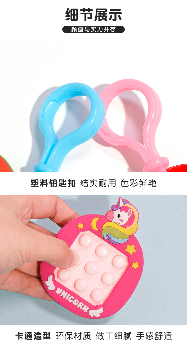New cartoon stress-relieving toys, keychains, bags, pendants, mazes, puzzle toys, and wholesale stress-relieving toys pic 11