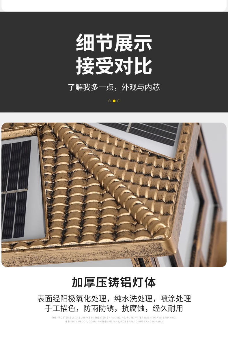 National trend Chinese-style solar column head lamp, garden villa courtyard fence, outdoor waterproof column lamp, outdoor waterproof lamp pic 23