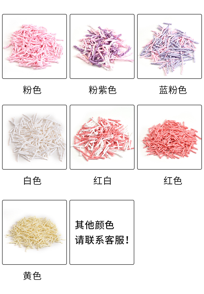 爱晴仓鼠纸棉垫料扭扭麻花纸粒双股纸 单股纸造景除臭吸水纸棉批发详情4