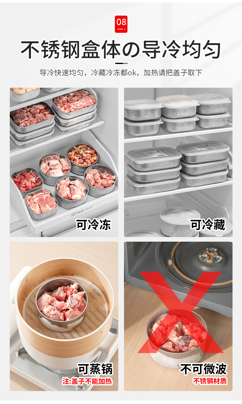 日本进口不锈钢保鲜盒密封碗带盖便当盒冰箱冷藏食物盒厨房保鲜碗详情9