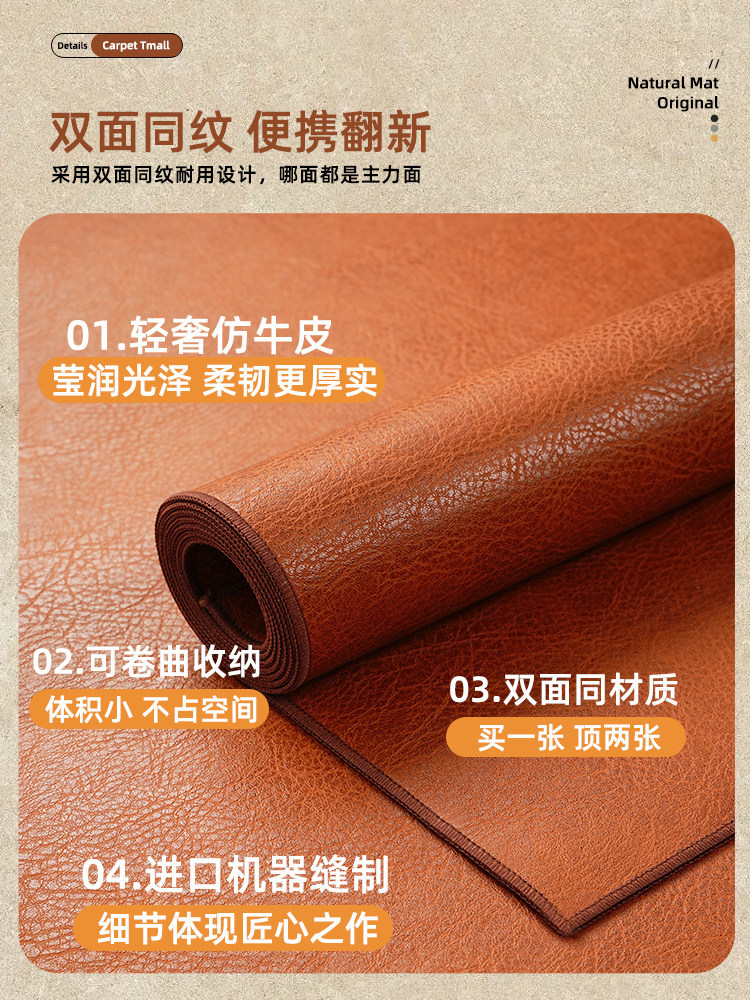 中古风皮革餐桌垫牛皮桌垫防水放油桌面茶几办公桌布高级感办公垫详情12